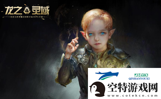 龙之灵域首发六大职业揭秘