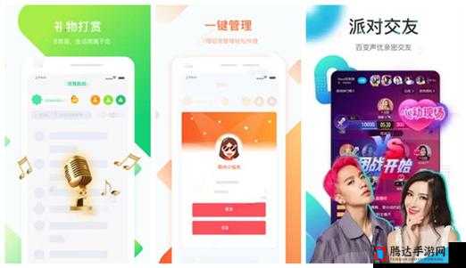 芭乐视 app 下载旧版本大全免费畅享海量资源