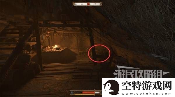 天国拯救2图文攻略大全
