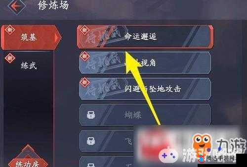群星晦涩品味成就怎么做,完成方法攻略