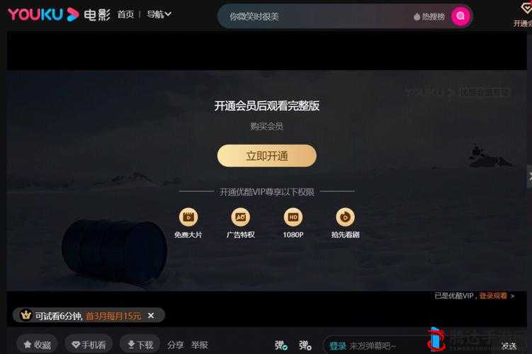 神秘电影 vip5 条通道在哪:探寻其神秘所在