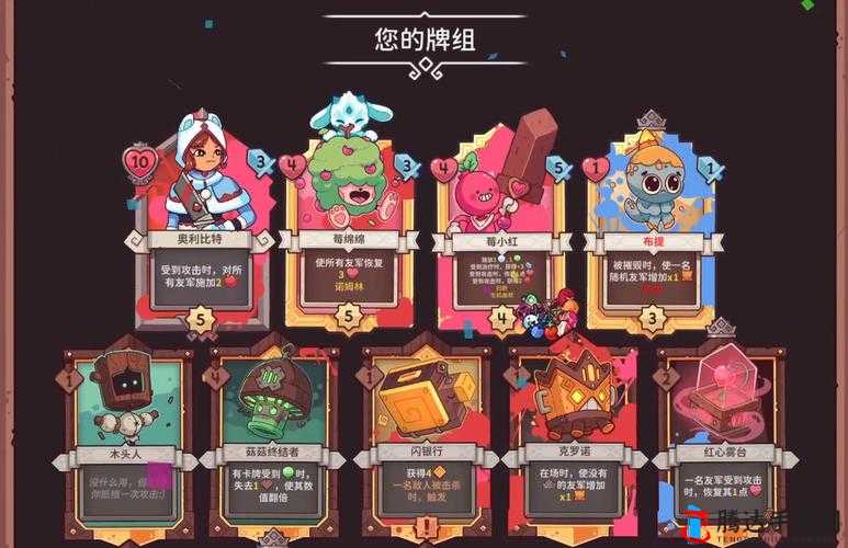 雪居之地伙伴的行动顺序与行动顺序规则介绍
