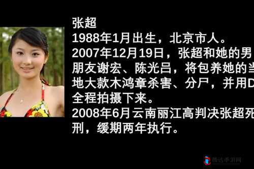 探寻铿锵锵锵锵锵好多少之谜:深度剖析背后的真相与意义