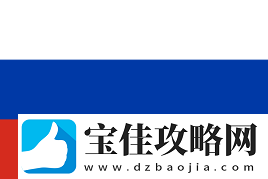 HLTV颁奖典礼