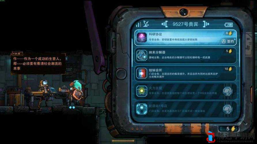 湮灭线NPC解锁全攻略,揭秘隐藏角色的秘密