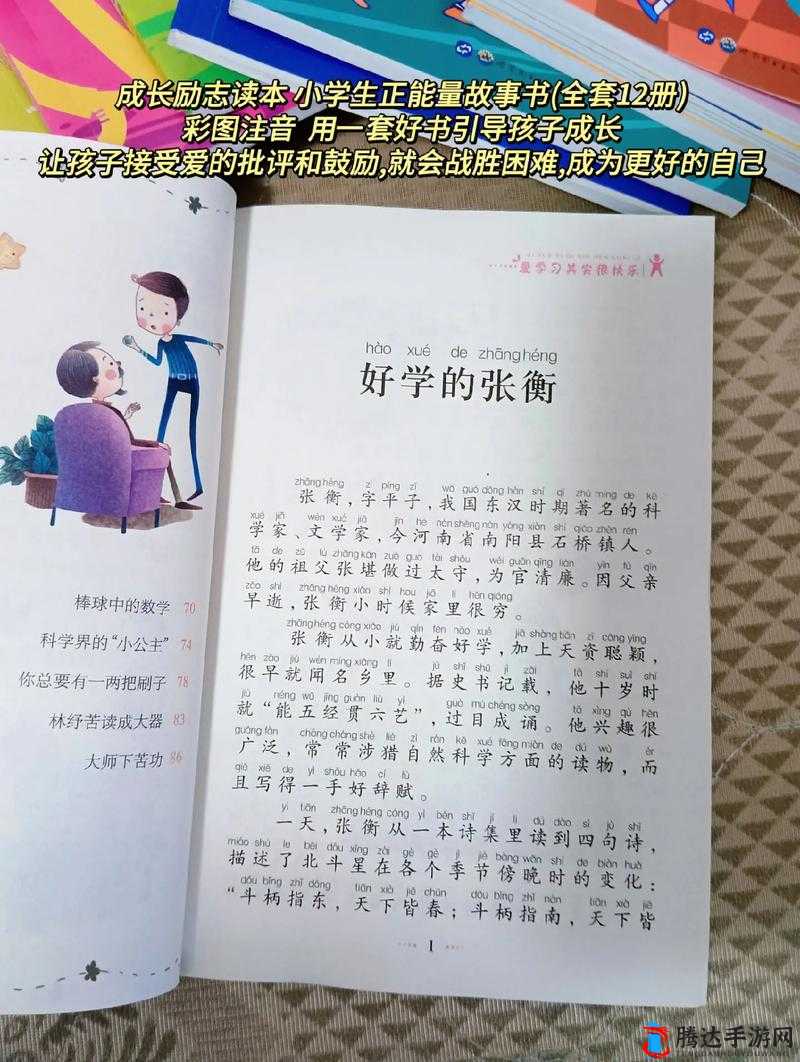 13 岁少年的 MacBook 高清:科技与成长的故事