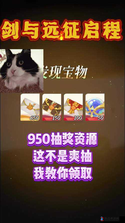 2020 年以下一把剑最新兑换码及礼包码汇总大揭秘