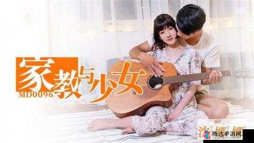 麻豆视传媒在线看:畅享精彩影视,无需付费