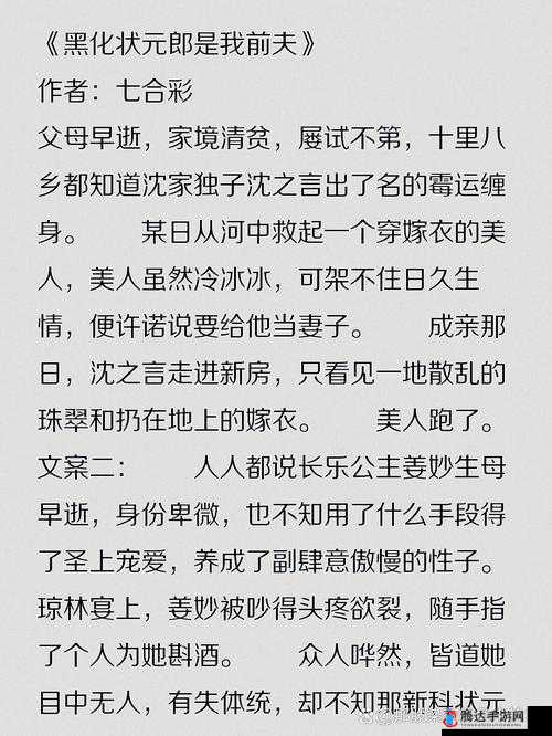 可汗 1H11V1 古言:带你领略古代风情的神秘篇章