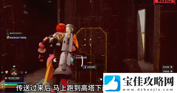幻兽帕鲁塔主抓捕攻略100%成功方法