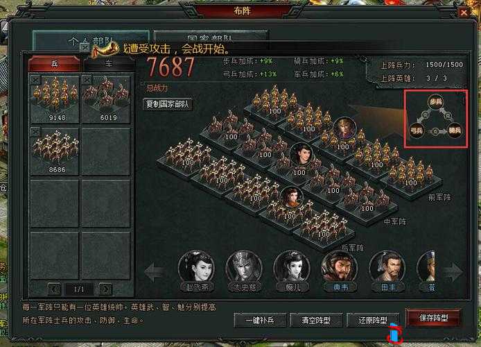 大将军 1V2LH 剧情解析:深度挖掘背后的精彩细节与策略