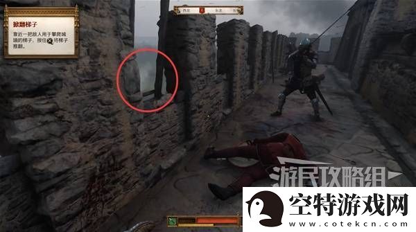 天国拯救2图文攻略大全