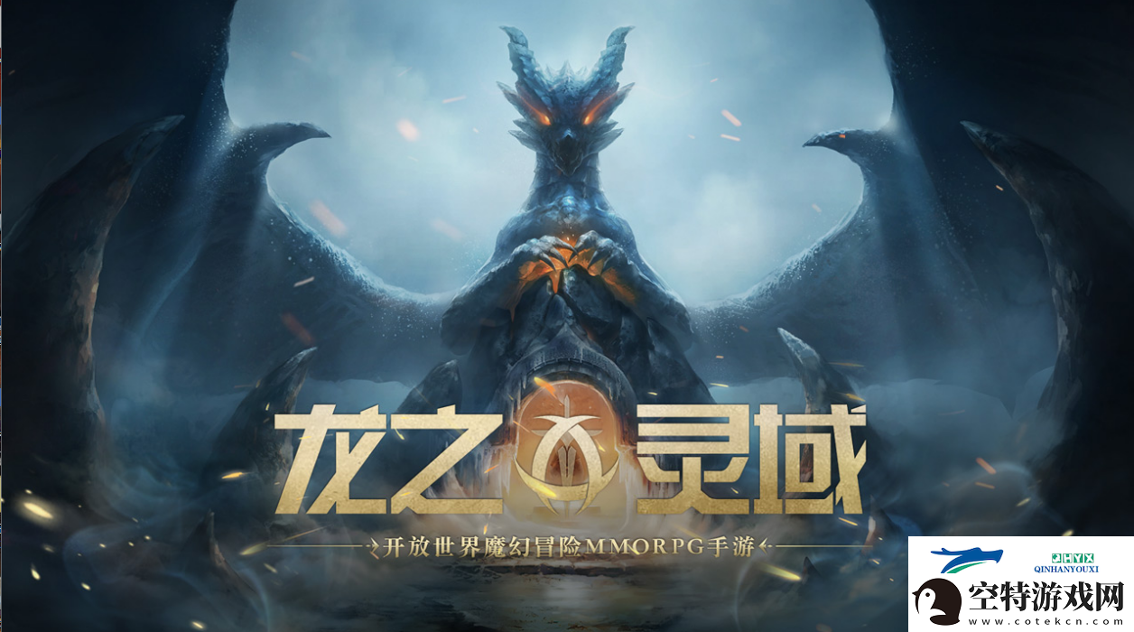 龙之灵域首发六大职业揭秘