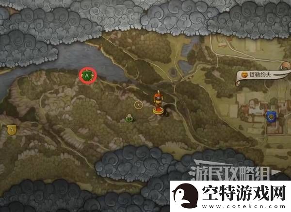 天国拯救2图文攻略大全