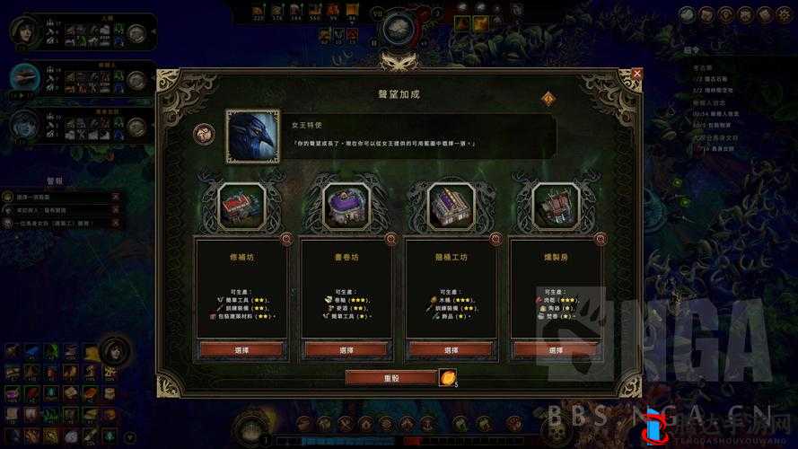 风暴之城怎么获得声望,获取方法详细介绍