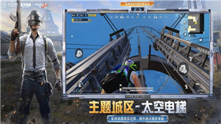 热血无赖支持win10