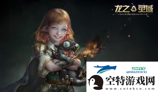 龙之灵域首发六大职业揭秘