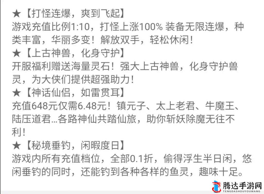 九幽仙域等级提升及快速冲级的实用技巧指南