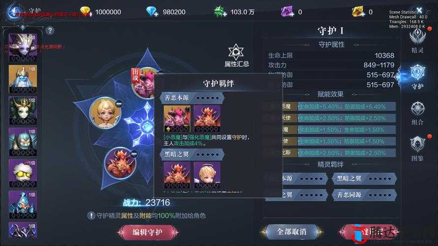 全民奇迹 2 魔导师技能搭配攻略详解