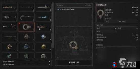 匹诺曹的谎言斩骨锯武器获取全攻略