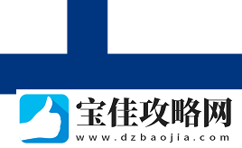 HLTV颁奖典礼