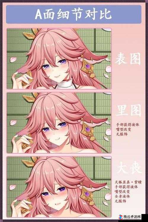 八重神子ちゃんの球棒生涯的起源和历史发展展望:从初露锋芒到未来展望