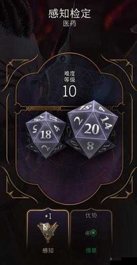 博德之门3业力骰子是什么?效果介绍分享