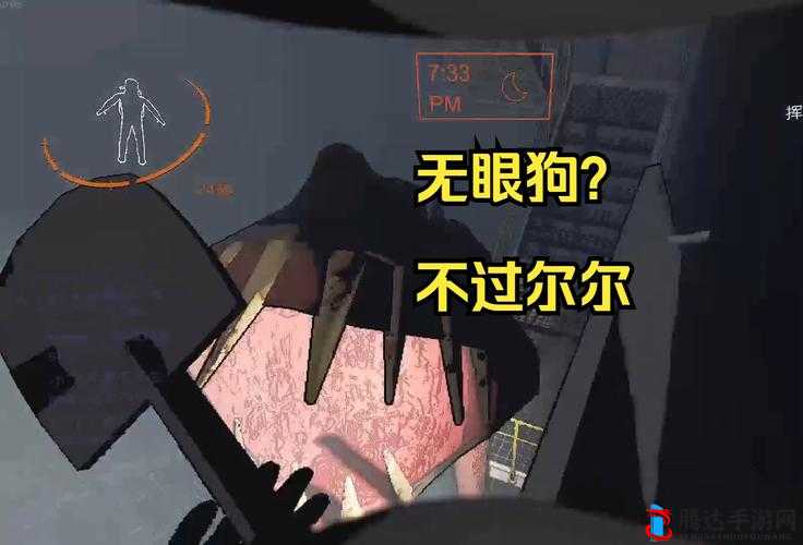 致命公司无眼狗怎么打,怪物应对方法分享