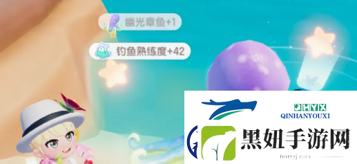 心动小镇幽光章鱼去哪里钓