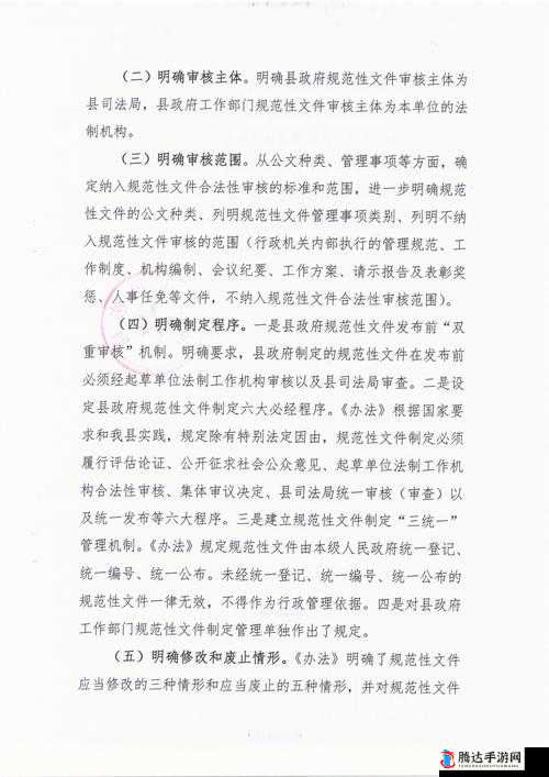 17c12.c 起草:相关文件解读