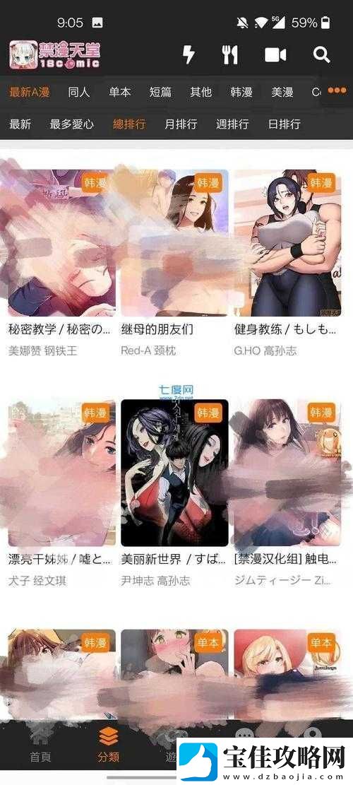官