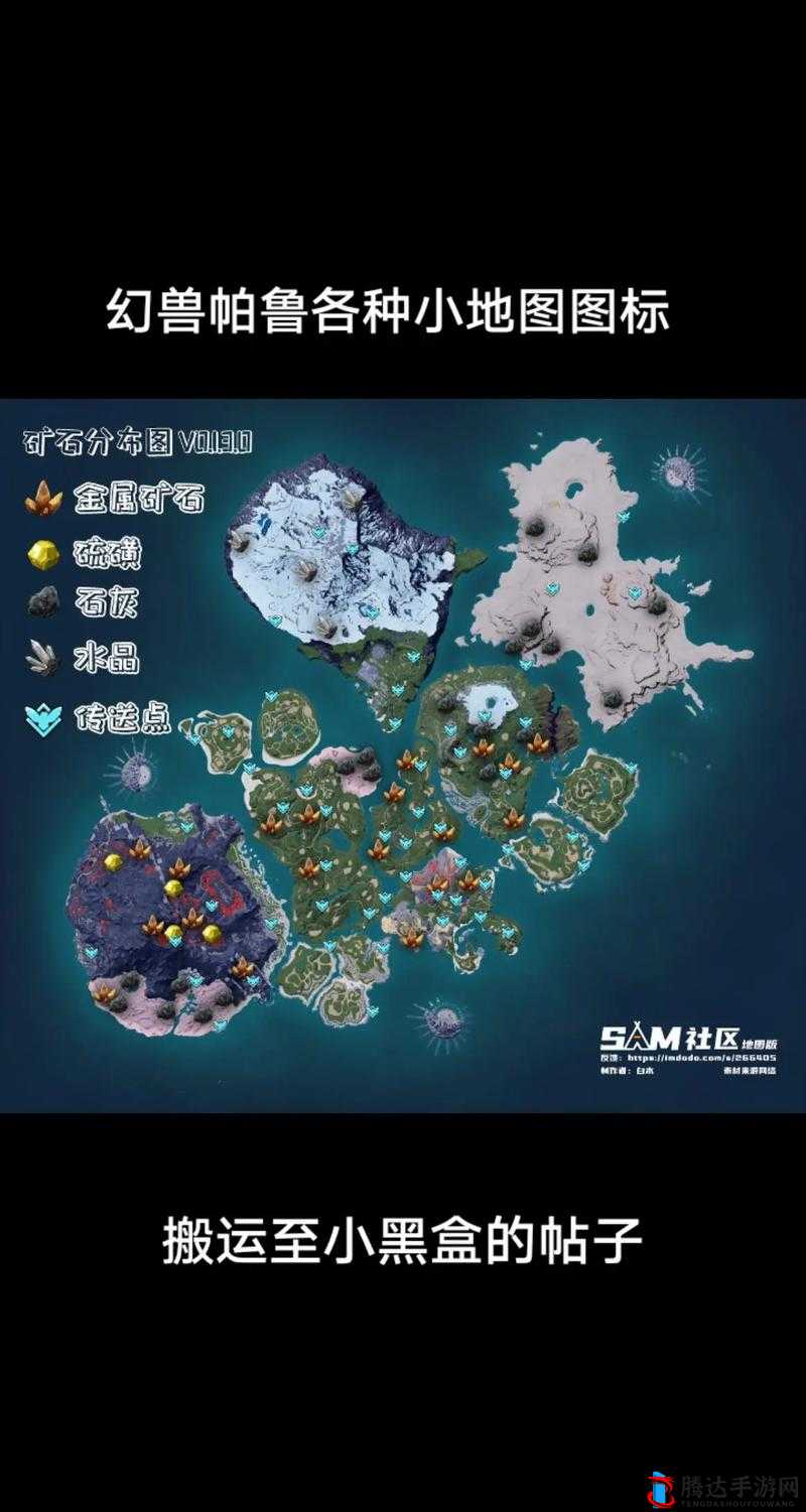幻兽帕鲁制药工作台制作攻略
