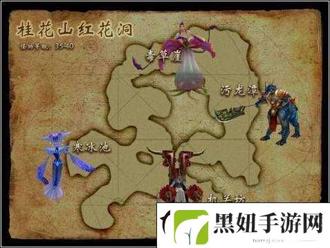 蜀门手游桂花山红花洞怎么过
