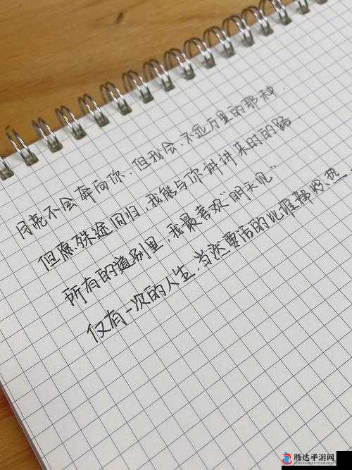 奶糖与烈酒BY封远廷:独特的情感交织