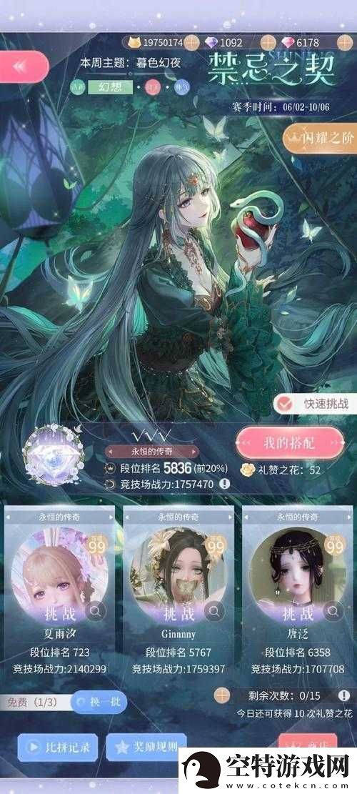 方舟指令报丧女妖角色加点深度解析全面攻略助你解锁她的真正战斗潜力