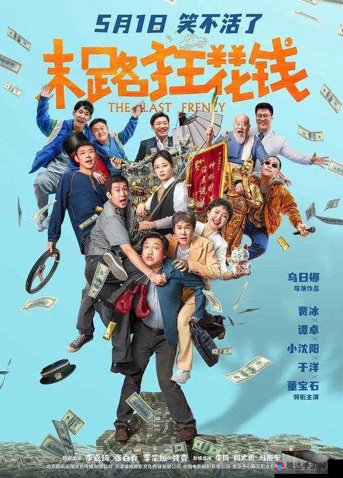 呱呱呱视频电影免费观看:海量精彩影片等您来赏