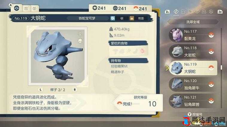 磁带怪兽裂偶服捕捉与宝可梦捕捉攻略