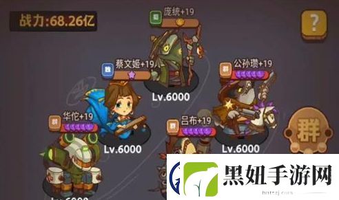 咸鱼之王喜剧之王洪爷玩法攻略