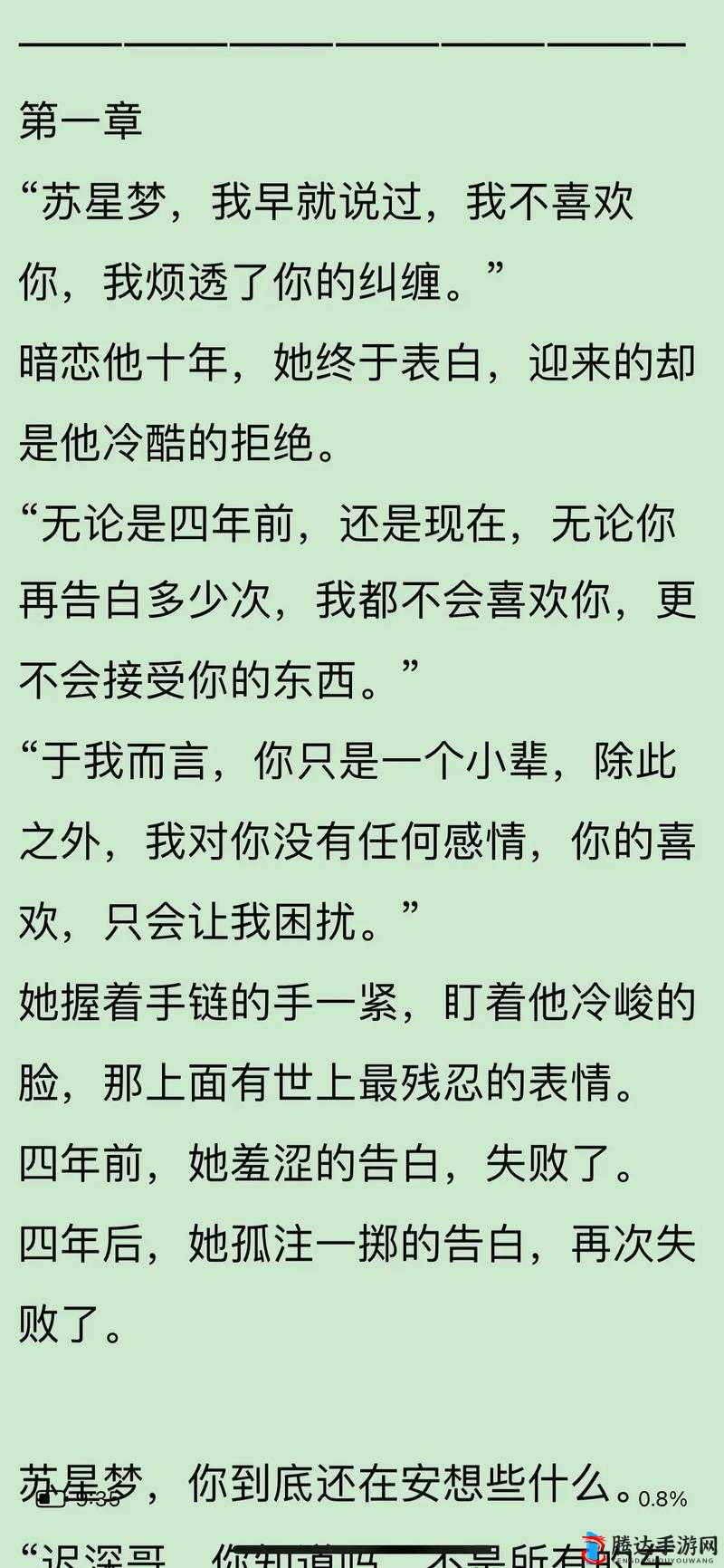 锕锕锕锕锕锕好大好湿——极致欲望的描绘