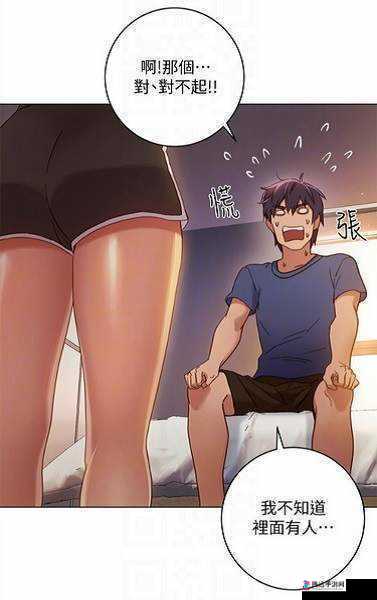 差差漫画在线页面免费漫画下载畅享精彩