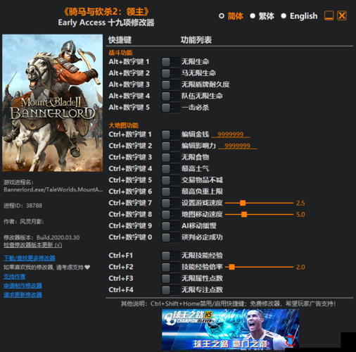 《骑马与砍杀2》影响力解析:角色发展不可或缺的推动力与EA版角色影响力作用全解析