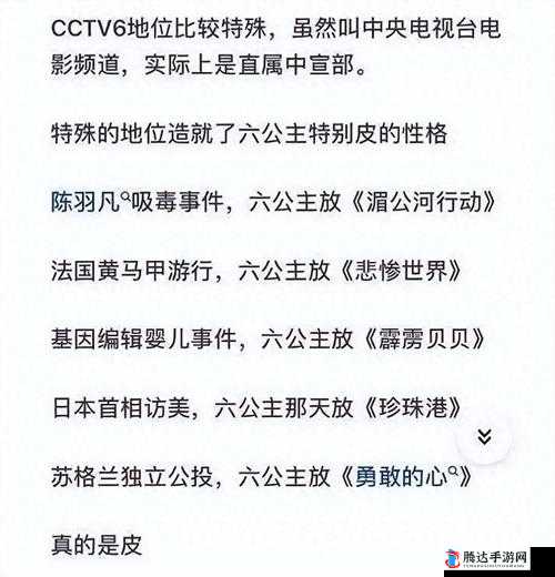 吃瓜往期内容回顾之精彩汇总