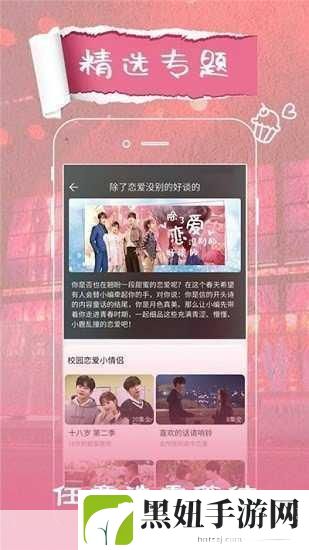 大地资源网在线观看免费官网：1. 大地资源网在线观看：畅享丰富影视资源的最佳选择