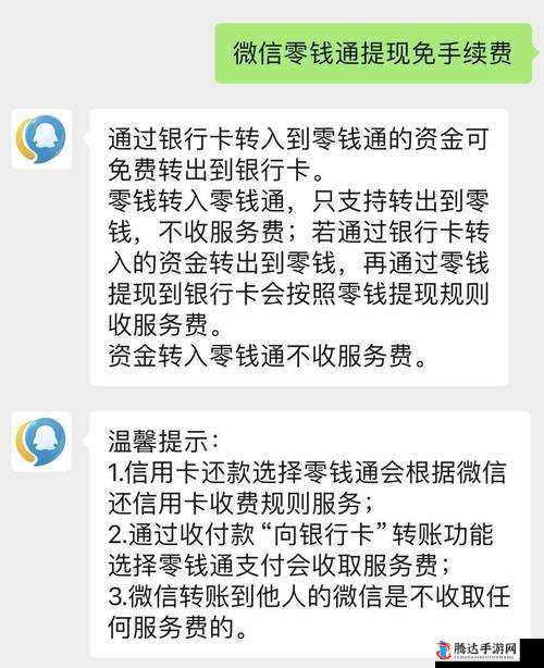 片多多关闭收费窗口获网友支持