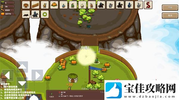 王国争霸2024最新版app下载