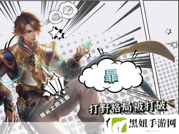 穆兰降临