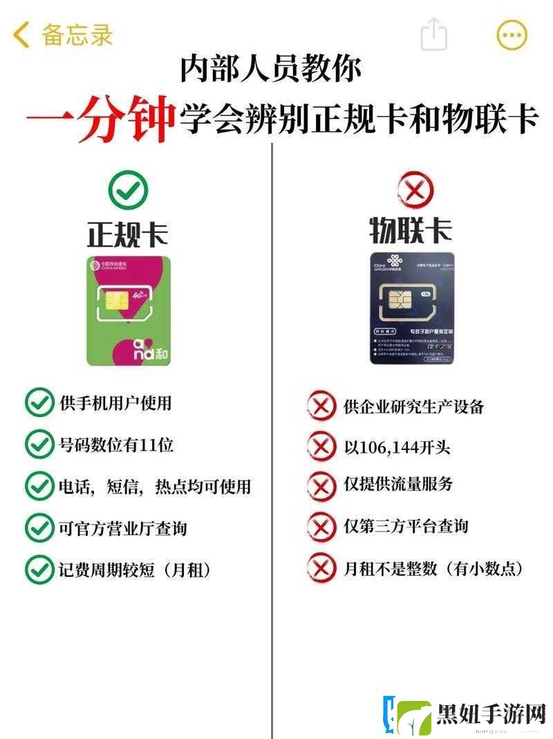 国内精品卡
