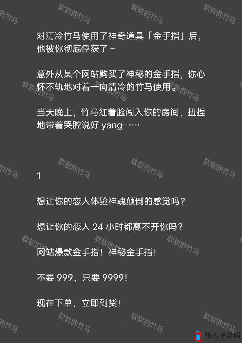 攻城掠地中火凤翎羽究竟是何种神奇道具
