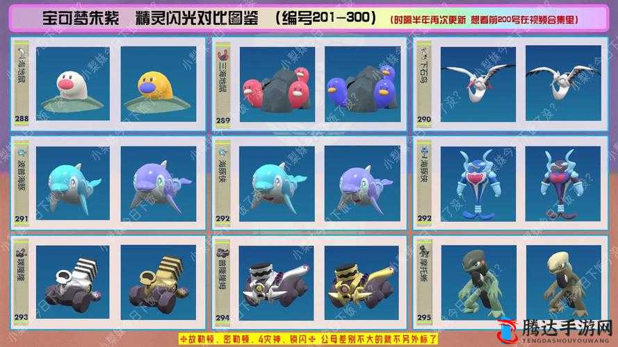 宠物小精灵:探索定点获取闪光神兽的高效策略与技巧