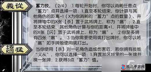 《耻辱2超能力技能深度解析与操作详解》